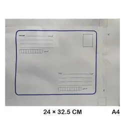 پاکت پستی محرمانه A4 بسته 200 عددی