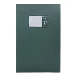 کارتابل اداری پومر مدل A012