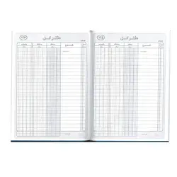 دفتر کل رحلی 200برگ