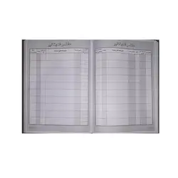 دفتر اندیکاتور رحلی بزرگ 100 برگ