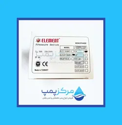 اتوماتیک ترکیه المنت 6 الی 12 بار Element