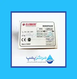 اتوماتیک ترکیه المنت 1 الی 6 بار Element