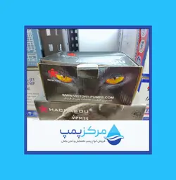 پمپ آبگرمکن هاچاسو (Hachasu) مدل HS-30