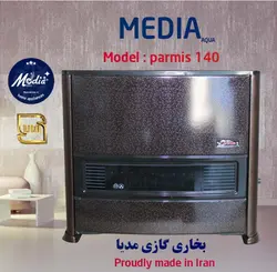بخاری گازی مدیا مدل پارمیس 14 هزار