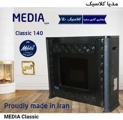 بخاری گازی مدیا مدل کلاسیک 14 هزار