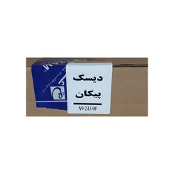 دیسک ترمز چرخ جلو پیکان عظام