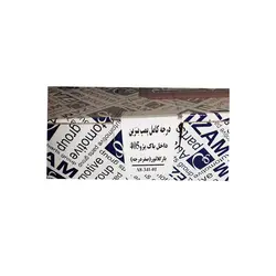 درجه کامل پمپ بنزین داخل باک پژو 405 با رگلاتور (صفر درجه) عظام