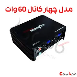 DSP مخصوص مانیتور اندروید موزیک فایر مدل MF-60.4