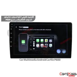 مانیتور اندروید فابریک کارفلیکس سری Car Multimedia Android Carflix P600