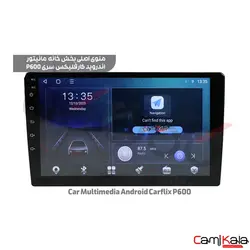 مانیتور اندروید فابریک کارفلیکس سری Car Multimedia Android Carflix P600