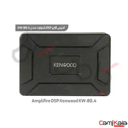 آمپلی فایر DSP کنوود مخصوص مانیتور اندروید مدل Kenwood KW-80.4