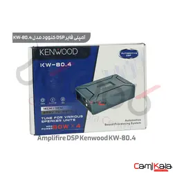 آمپلی فایر DSP کنوود مخصوص مانیتور اندروید مدل Kenwood KW-80.4