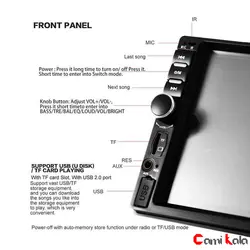 دستگاه پخش دودین تصویری مدل 2Din MP5 7018B