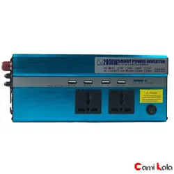 مبدل برق خودرو 2000 وات Smart Power - اینورتر برق خودرو