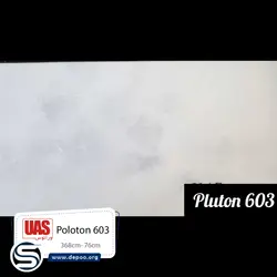 اورانوس-ابروبادی-Poloton-603 - کورین و کوارتز، گروه سنگ مصنوعی