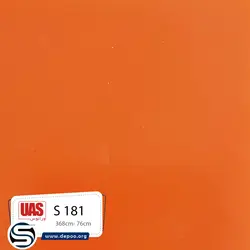 اورانوس-S-181 - کورین و کوارتز، گروه سنگ مصنوعی