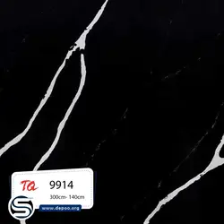 توتم-9914 - کورین و کوارتز، گروه سنگ مصنوعی