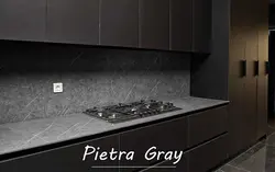 مارموکو-3 میل-پیتر گری- Pietra Gray - کورین و کوارتز، گروه سنگ مصنوعی