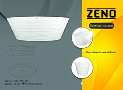 وان-scallop-ZW03 - کورین و کوارتز، گروه سنگ مصنوعی