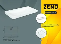 روشویی توکار-Saimaa-S10 - کورین و کوارتز، گروه سنگ مصنوعی