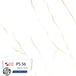 سوپراستون-6 میل-سفید رگه طلایی-PS56 - کورین و کوارتز، گروه سنگ مصنوعی