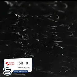 سوپراستون-ابر و باد-عرض 100-SR10-مشکی رگه سفید - کورین و کوارتز، گروه سنگ مصنوعی