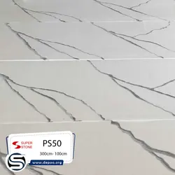 سوپراستون-عرض 100-PS50-سفید رگه طوسی - کورین و کوارتز، گروه سنگ مصنوعی