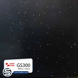 سوپراستون-GS300 عرض 120 - کورین و کوارتز، گروه سنگ مصنوعی