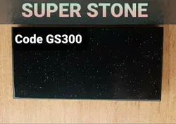 سوپراستون-GS300 عرض 120 - کورین و کوارتز، گروه سنگ مصنوعی