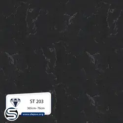 کورین استون-ابروبادی-ST203 - کورین و کوارتز، گروه سنگ مصنوعی
