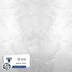 کورین استون-ابروبادی-ST214 - کورین و کوارتز، گروه سنگ مصنوعی