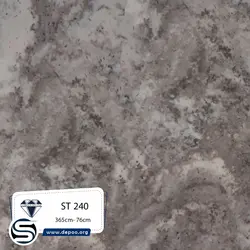 کورین استون-ابروبادی-ST240-قهوه ای ابروبادی - کورین و کوارتز، گروه سنگ مصنوعی