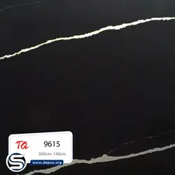 توتم-9615 - کورین و کوارتز، گروه سنگ مصنوعی