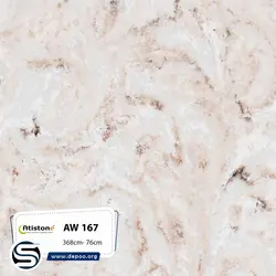 آتیستون-AW167 - کورین و کوارتز، گروه سنگ مصنوعی