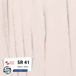 سوپراستون-ابر و باد -SR41-سفید رگه قهوه ای - کورین و کوارتز، گروه سنگ مصنوعی