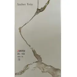 زنتکس-zn105-amber vein - سنگ مصنوعی کورین و کوارتز