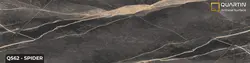 کوارتین-عرض 100-q562 - spider - سنگ مصنوعی کورین و کوارتز