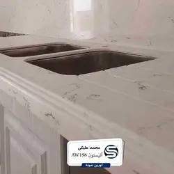 آتیستون-AW198 - سنگ مصنوعی کورین و کوارتز