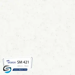استارون-Cream-SM421 - سنگ مصنوعی کورین و کوارتز