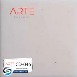 Arte-Germany-Sanded Cream-CD-046 - سنگ مصنوعی کورین و کوارتز