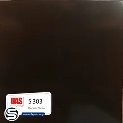 اورانوس-S-303 - سنگ مصنوعی کورین و کوارتز