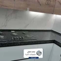 مارمونایت-2میل-ms3122-کارینا - سنگ مصنوعی کورین و کوارتز