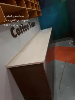 سوپراستون-ss240عرض ۱۲۰ - سنگ مصنوعی کورین و کوارتز