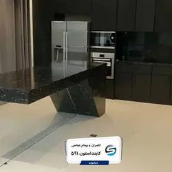 کاینداستون-ممتاز-مشکی رگه دار- Royal 591 - سنگ مصنوعی کورین و کوارتز