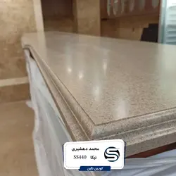 نیکااستون-Sanded Sahara-SS440 - سنگ مصنوعی کورین و کوارتز