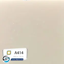 نیکااستون-Sanded Icicle-SI414 - سنگ مصنوعی کورین و کوارتز