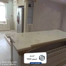 فرمینو- کرم رگه قهوه ای-FO521-عرض ۱۰۰ - سنگ مصنوعی کورین و کوارتز