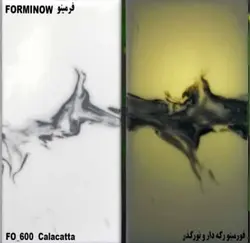 فرمینو-عرض ۷۶-سفید رگه بلند طوسی-کلکته-Fo600 - سنگ مصنوعی کورین و کوارتز