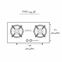 گاز-پیت-دو شعله-fh2- bromo - سنگ مصنوعی کورین و کوارتز