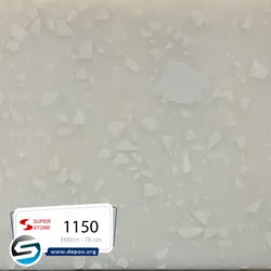سوپراستون-۱۱۵۰ - سنگ مصنوعی کورین و کوارتز